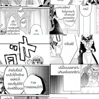 zutaboro reijou wa ane no moto konyakusha ni dekiai sareru