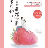鬼灭之刃成人漫画