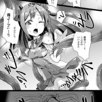 鬼灭之刃成人漫画