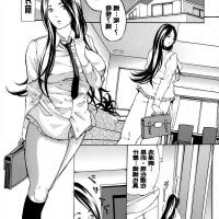 鬼灭之刃成人漫画