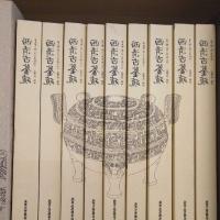 鬼灭之刃成人漫画