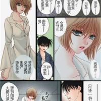 护士h漫