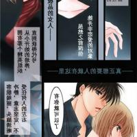 调教h漫