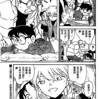 调教h漫