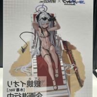 调教h漫