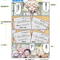调教h漫