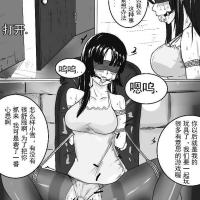 调教h漫