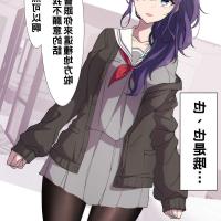 护士h漫