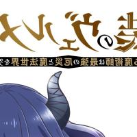 kinsou no vermeil vostfr