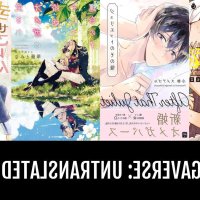 omega ni dake wa naritakunai isekai tensei shitara ane no bl manga no nakadeshita