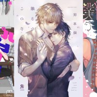 omega ni dake wa naritakunai isekai tensei shitara ane no bl manga no nakadeshita