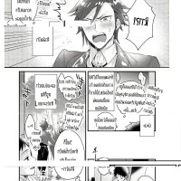 omega ni dake wa naritakunai isekai tensei shitara ane no bl manga no nakadeshita