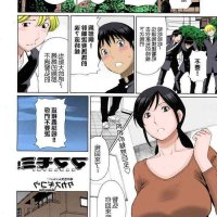 read manga anime bigboobs lactating