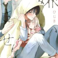 sex anime gay uncensored colored comic english