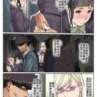 火影成人 漫画