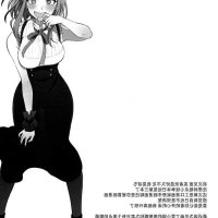 火影成人 漫画