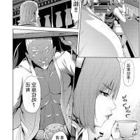 火影成人 漫画