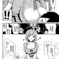 火影成人 漫画