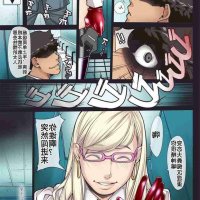 火影成人 漫画