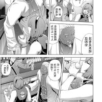 火影成人 漫画