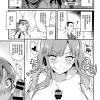 火影成人 漫画