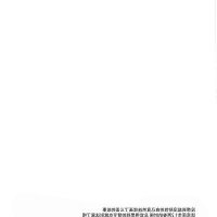 火影成人 漫画