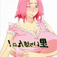 火影成人 漫画