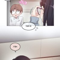 a perverts daily life specials
