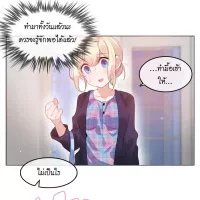 a perverts daily life specials