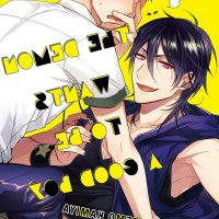 anime sex gay comic tanjiro