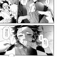 anime sex gay comic tanjiro
