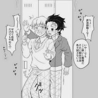 anime sex gay comic tanjiro