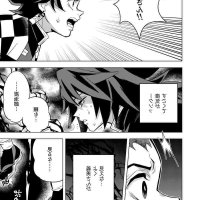 animesex gay comictanjiro
