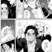animesex gay comictanjiro