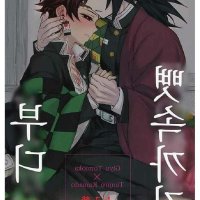 animesex gay comictanjiro