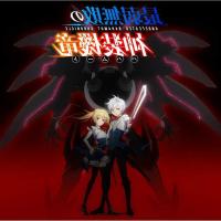 freakangels streaming episode 8 vost english