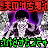 hajime no ippo saison 3 vostfr download