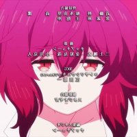 shumatsu no harem sem censura torrent
