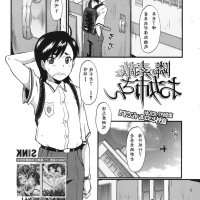 sink h漫画