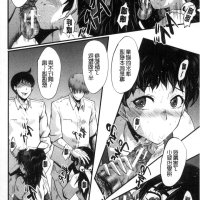 sink h漫画
