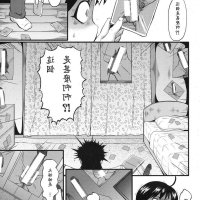 sink h漫画