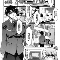 sink h漫画