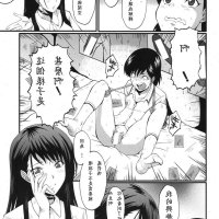 sink h漫画