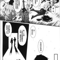 sink h漫画