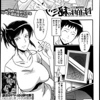 sink h漫画
