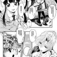sink h漫画