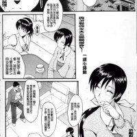 sink h漫画