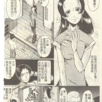 sink h漫画