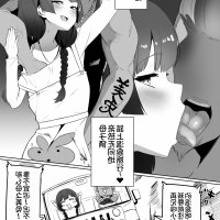 温泉 母 h漫