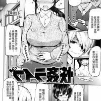 温泉 母 h漫